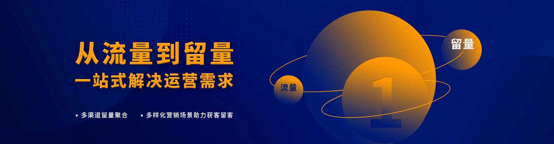 沙河百度推广排名