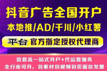 深度解读：SEM竞价托管成功案例