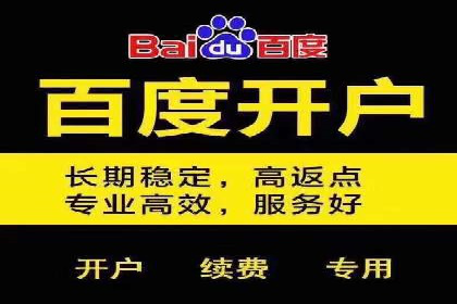 提升广告转化率：SEM竞价代运营的五大策略