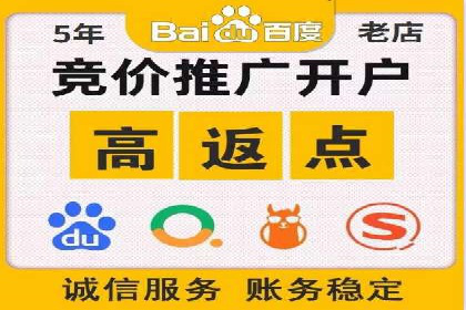 百度信息流广告推广全解析